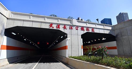 武汉三阳路隧道