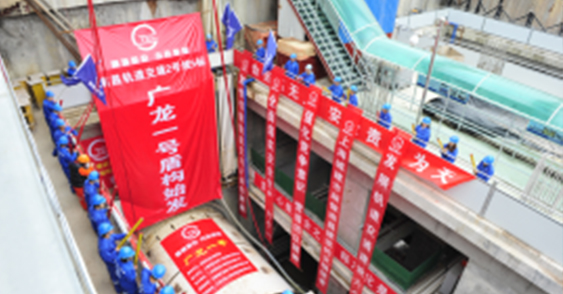 南昌市轨道交通2号线一期工程