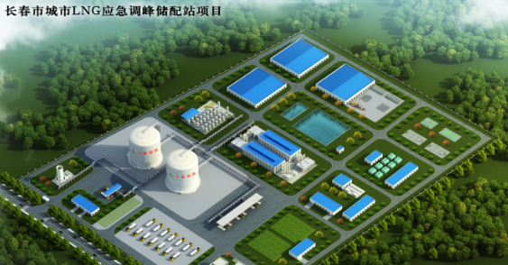 长春LNG应急调峰储备站