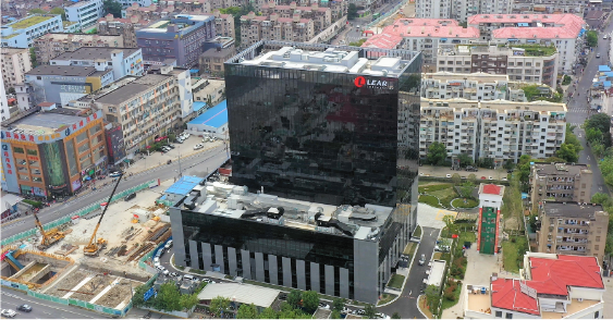 上海李尔亚洲总部大楼