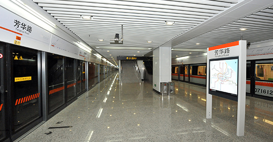 上海市轨道交通7号线