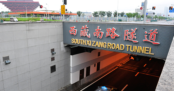 上海西藏南路越江隧道